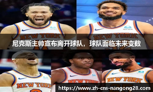 南宫体育