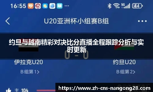 ng大舞台