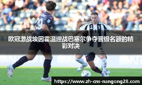 南宫体育