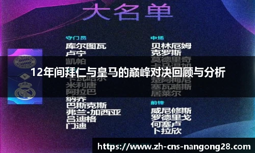 ng体育