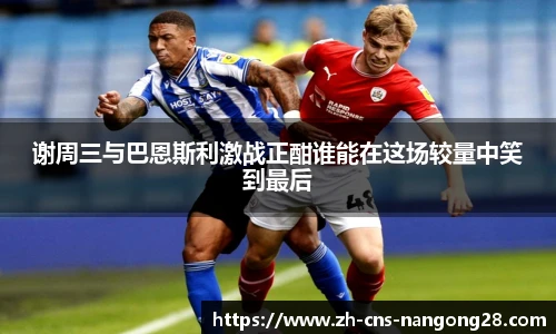 ng大舞台
