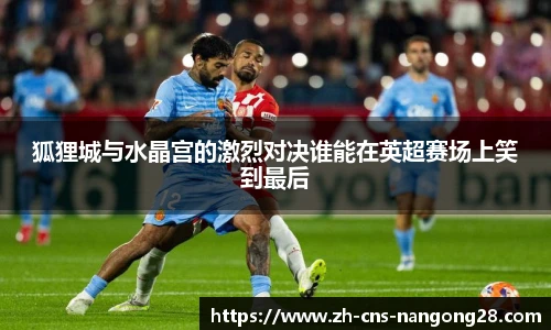 南宫体育