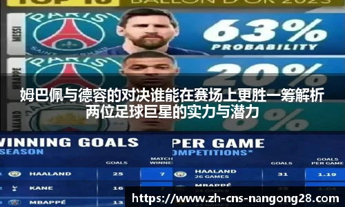 南宫体育