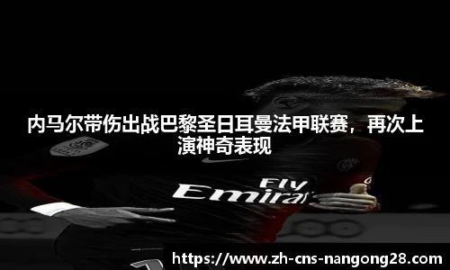南宫体育