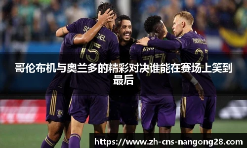 ng大舞台